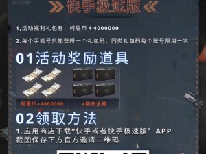 暗区突围开服时间揭秘：全新服务器开放时间介绍