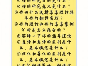 关于命运神界异国幻梦砸金蛋的高效技巧与策略解析