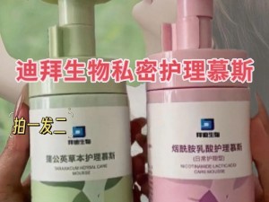 娇小 11-12XYXX 毛片——一款专为女性设计的私密护理产品