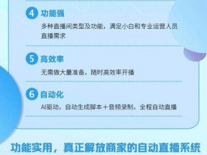 成品人直播 app 下载官网苹果版，引领直播新时代