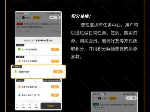 域名停靠网页 app 推广大全：提升流量变现效率的神器