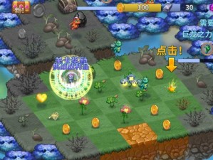 《萌龙进化论Merge Dragons：安装与配置操作指南》