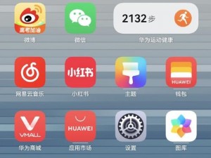 热门 50 款禁用软件 APP 免费版下载，实用工具、趣味娱乐全都有