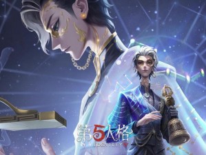 探秘文坛之笔：第五人格小说家背景故事揭秘