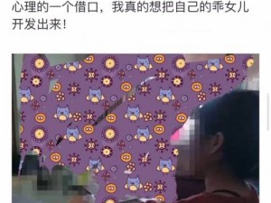 海角社区封神披风妈妈，孩子成长的守护神