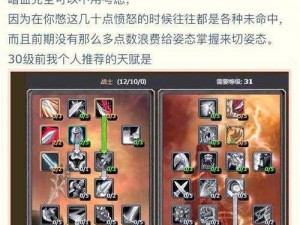 魔兽世界怀旧服法师开启传送门等级要求详解：从入门到精通的魔法旅程探索