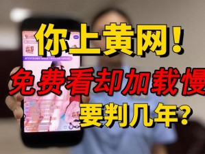 免费看黄网站入口、免费看黄网站入口，你懂得