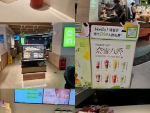 仙踪林官方网站欢迎你——探索来自台湾的特色饮品和休闲时光