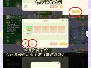 摩尔庄园神秘笔记本失窃探秘：作用解析与隐藏获取位置全攻略