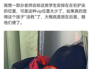 蜜蜂蜇身困境中：史上最囧挑战第三季关卡21揭秘与解答