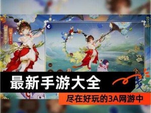 关于穿越手游中的龙炮领取专题——踏上领奖之旅的探险与激情，详细揭秘获得方式