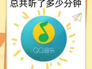 想听这首张开你的嘴给我吹喇叭是什么歌，上 QQ 音乐就知道