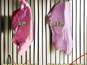 男女肉精选优质猪肉和牛肉，经过精细加工而成，口感鲜嫩多汁，营养丰富