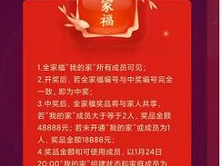 支付宝全家福卡扫图攻略：2020年高清全家福卡图片大赏