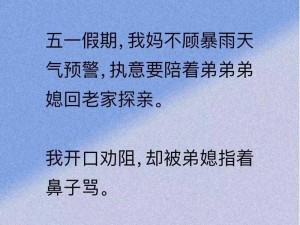 我儿子我硬了妈妈受不了—我儿子我硬了妈妈受不了，这是一种什么样的体验？