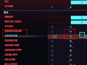 赛博朋克2077升级攻略：高效刷经验值方法助你快速提高角色等级