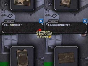 揭秘Murder Room：全方位攻略指南助你解开谋杀之谜