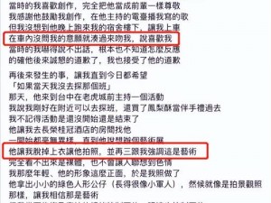 黑料网-黑料大事记：深度揭秘娱乐圈黑幕