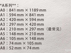 姐妹们见过的最大尺寸是多少厘米？这款产品满足你的需求