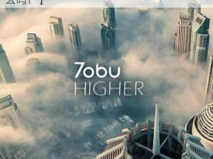 tobu8-HD69【你是想问tobu8-HD69是什么吗？】