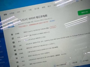 7995wx 鲁大师视频最新消息：性能卓越的电脑硬件检测工具