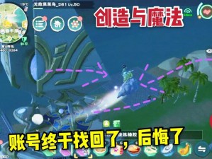 创造与魔法盛大更新：个人服务器开放日，9月26日开启全新篇章