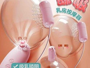 宾馆床上用品之亲奶神器