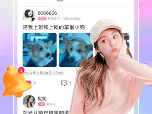 成品人直播 APP 推荐——美女如云，才艺无限，精彩不停歇