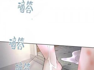 香蕉漫画登录首页在线观看-如何在线观看香蕉漫画登录首页的内容？