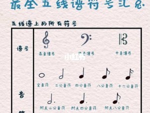 抖音集音符活动：音符能否赠送他人？探秘集音符赠送规则揭秘