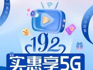 成人 5g 影院天天 5g 天天奭入口，精彩大片每日更新，畅享极致视觉体验