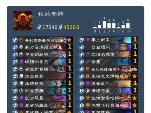 炉石传说：中速战卡组构建指南——策略搭配与实战推荐