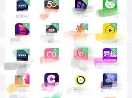 APP 聚合绿巨人黑科技，让你的手机拥有更多可能