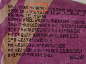 911 无码精品果冻人口，采用天然原料制作，不含任何人工添加剂，口感鲜美，营养丰富