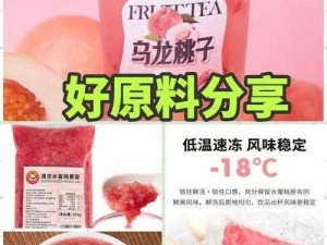 SN3858 粉色水蜜桃，采用优质原料制作，口感鲜美，让你回味无穷