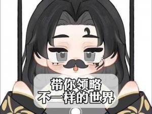 土豪漫画免费观看在线阅读，带你领略不一样的世界