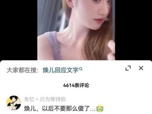 焕焕1小时19分照片—焕焕 1 小时 19 分照片里到底有什么秘密？