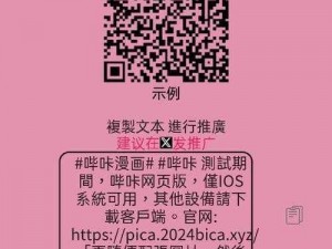 picacg哔咔(官网入口)_picacg 哔咔(官网入口)怎么进？