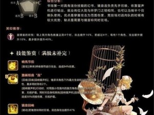 幻书启世录：灵智裂隙深度解析与实战攻略——解锁通关之道