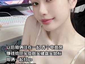 暴躁少女 CSGO 模式设置——提升游戏体验的必备神器