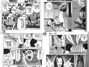 H漫画网站在线看-在 H 漫画网站在线看时，请注意保护个人隐私