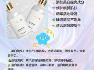 亚洲一线二线三线品牌精华液【亚洲一线二线三线品牌精华液有哪些？】