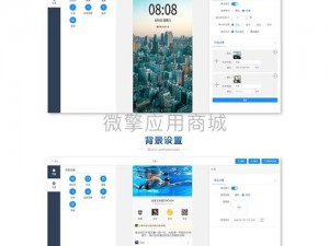 免费的行情网站 app 页面制作，简单高效的建站工具