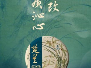 花中君子梅兰竹菊，匠心打造优质茶叶