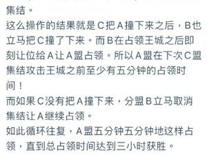 实战级闯关战术秘籍揭秘：掌握核心策略，跨越挑战之巅