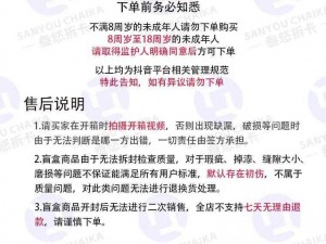 无限盲盒安装指南：全面解析盲盒配置，轻松开启惊喜之旅说明