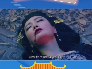 ygf杨贵妃回家的路【ygf 杨贵妃回家的路，到底是怎样的？】