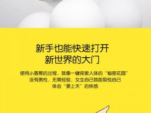 羞羞 AV 产品：带来极致体验的成人影片