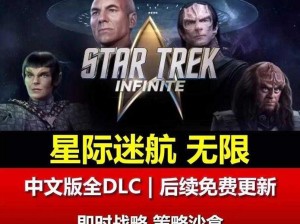 跨越星弧流放地全面攻略：星际迷航者的生存指南