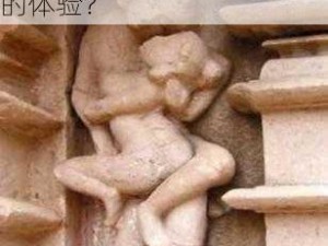 女人被添全过程A片添 女人被添全过程 A 片，是怎样的体验？